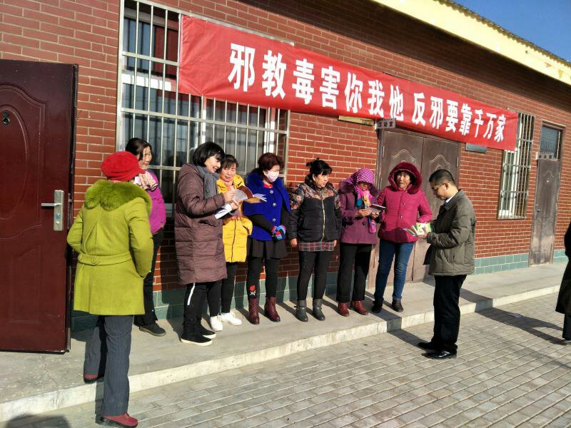 宁夏基层社区乡村开展节前反邪教宣传