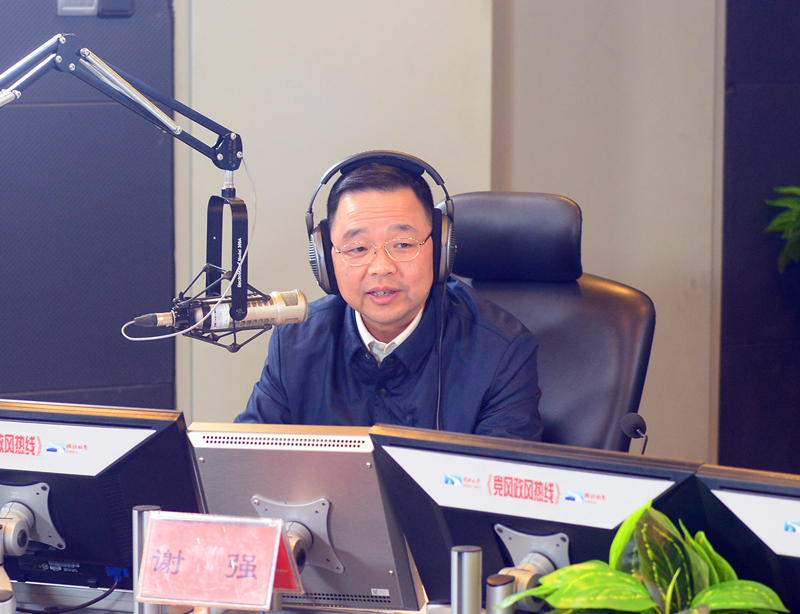 湖北谢强带队上线党风政风热线