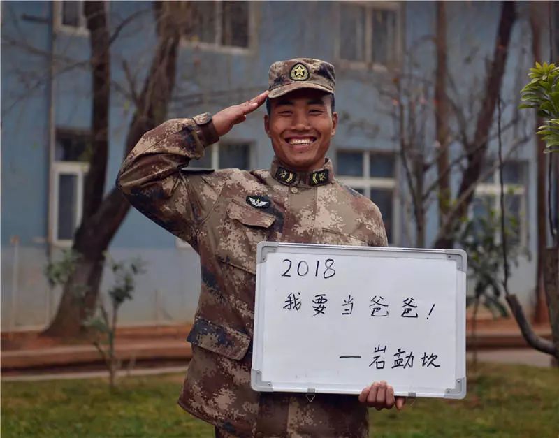 某营教导员肖建锋说,2017年他有两大喜事:自己即将成为准爸爸",还有