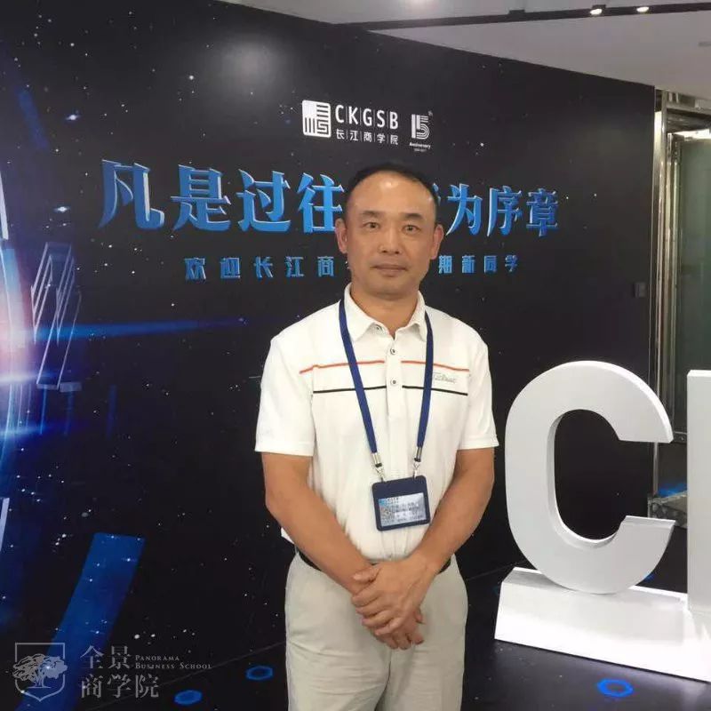 奥士康董事长程涌:25年来如何每一步都踏准节奏?