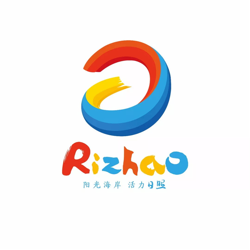 中国城市排着队换LOGO,春节回家可别认错地方了!|日照|旅游|潮州_新浪新闻