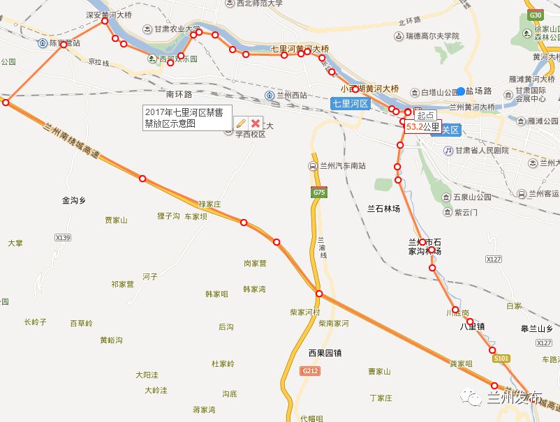 3西固区(1个):佛喜堂诊所—西固北站十字—西固西路—西固巷—西固北