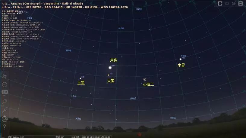 周末别贪睡火星合月五星联珠一次看个够