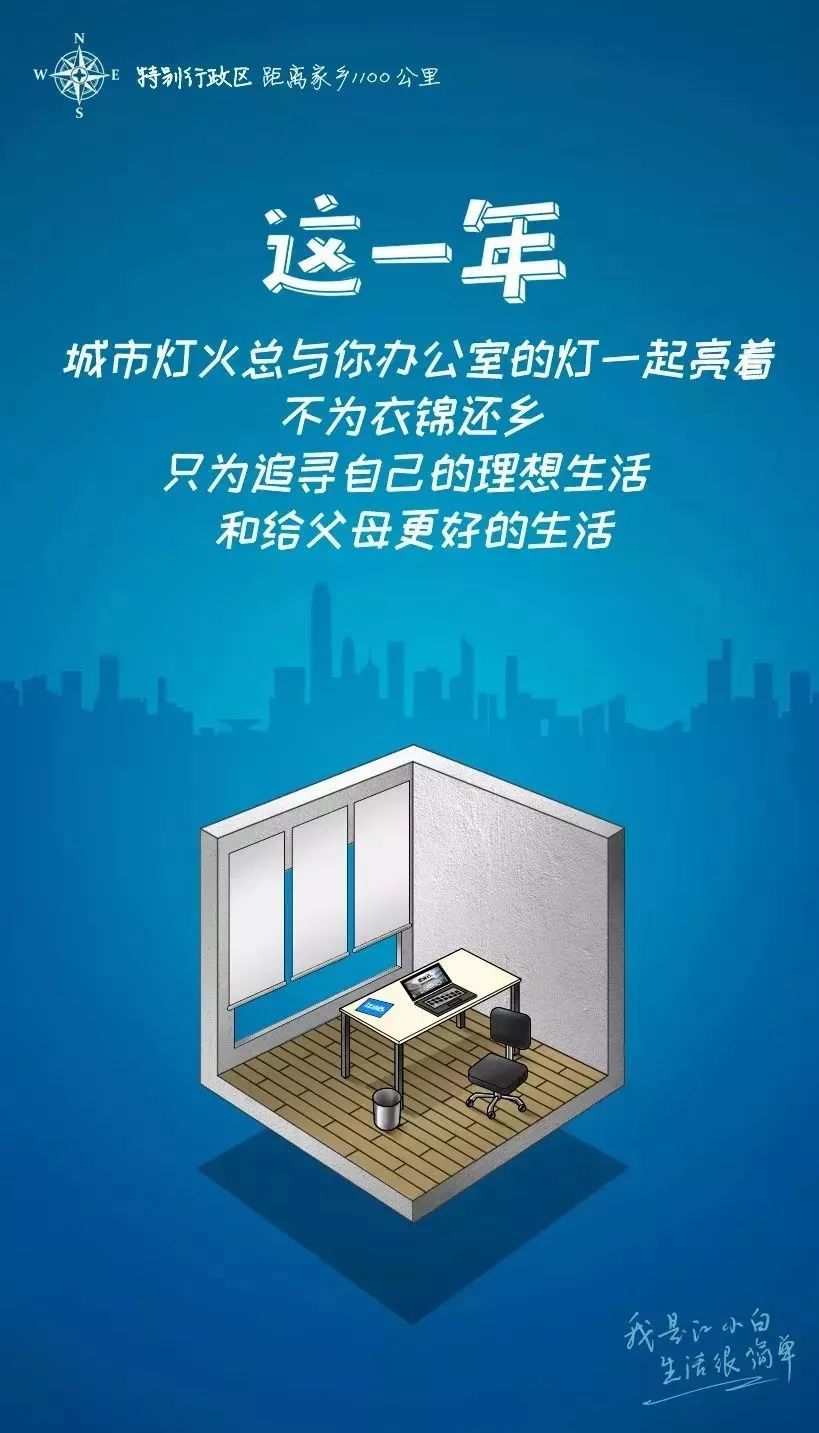 你为什么离开家江小白扎心文案值得深思