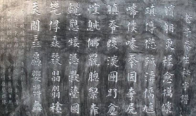 你看到的那些不懂啥意思的组合汉字，都是些什么东西？丨脑洞问答|汉字|道教|合体_新浪新闻