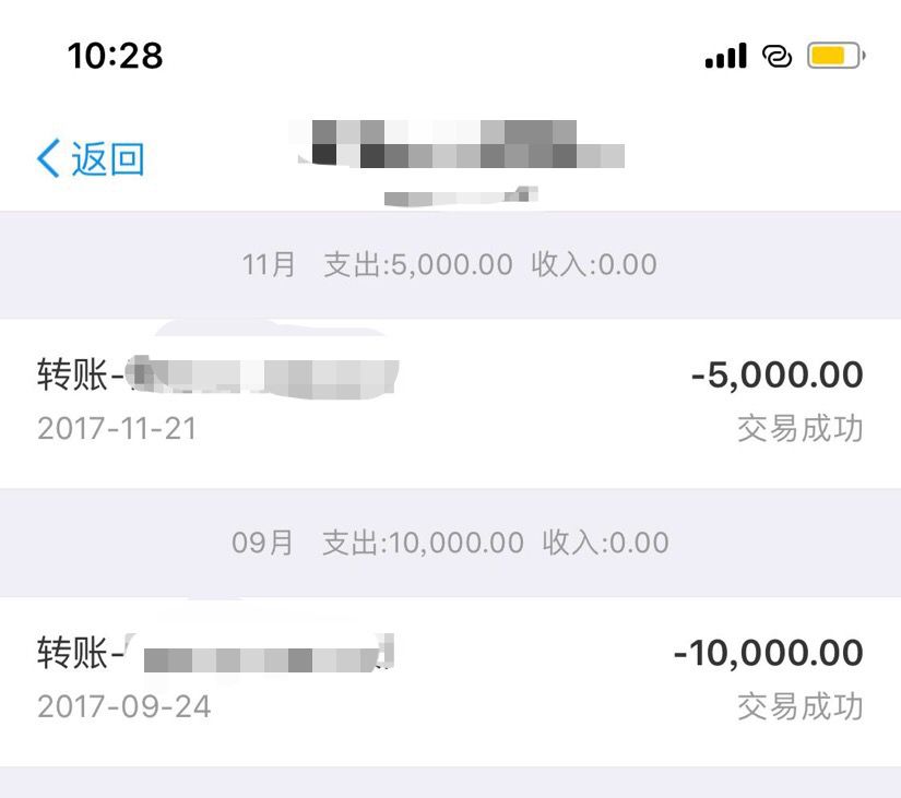 中国式借钱打借条伤感情这招让你感情金钱两不误