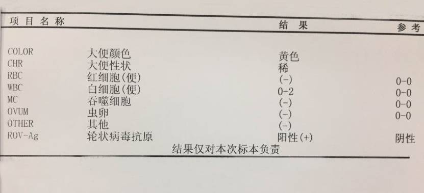腹泻|宝宝|大便_新浪育儿_新浪网