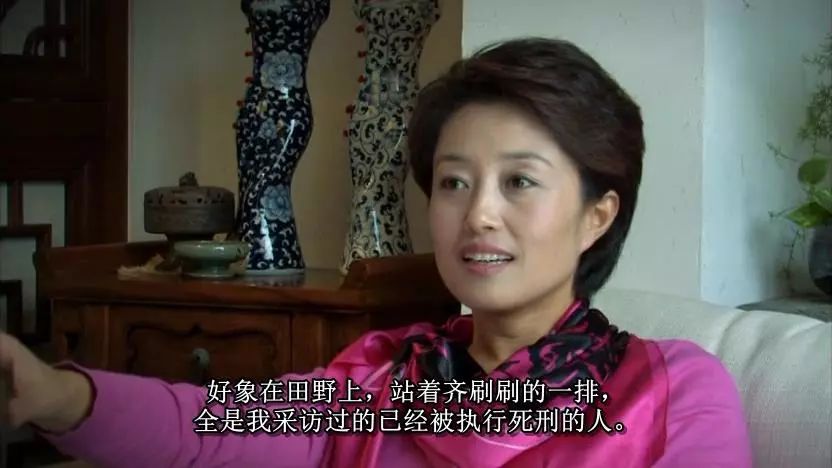 车窗外站着的全是我采访过的死刑犯