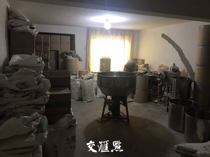 图为隐藏在四层豪华别墅内的假美国康宝莱生产窝点,一层堆原料,一层生产包装,一层囤货。警方供图