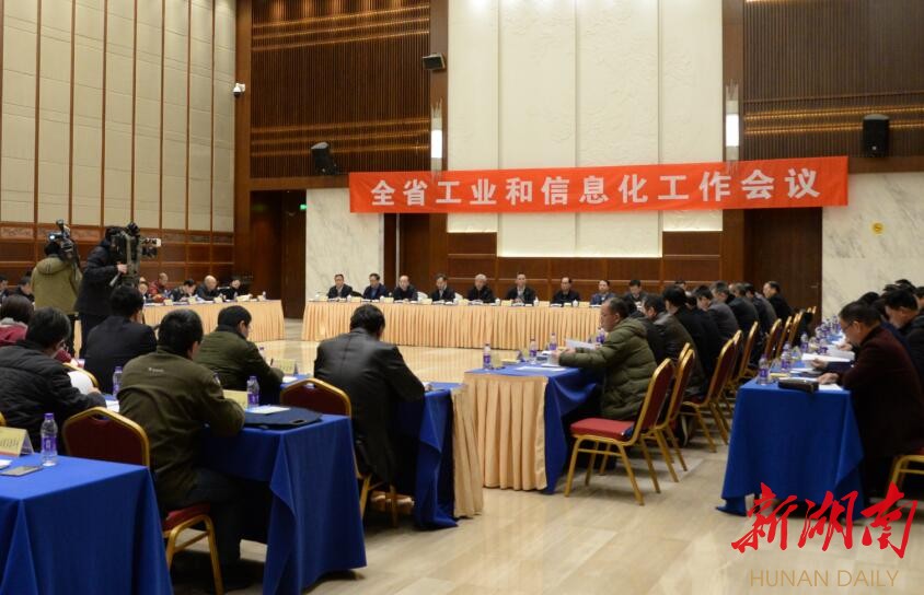 2018年湖南启动制造强省建设八大重点工程