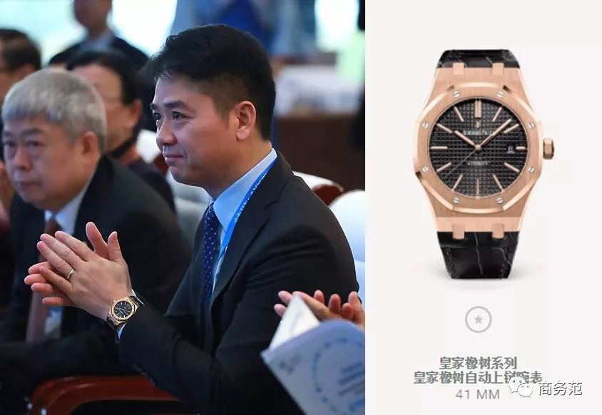 刘强东丁磊组的乌镇顶级饭局上有哪些玄机