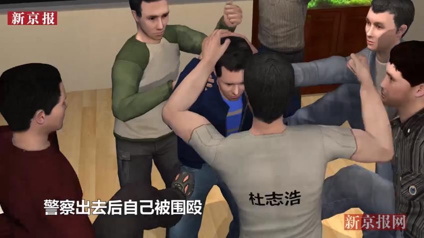 3d于欢案办案警察之一被移送审查起诉涉嫌徇私枉法