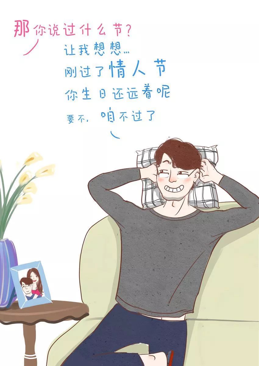 我是一条节日分割线 ——————青春永驻,幸福满满