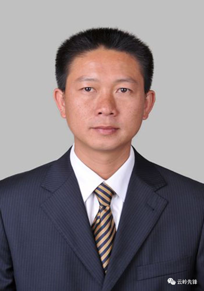 云南省管干部任前公示公告