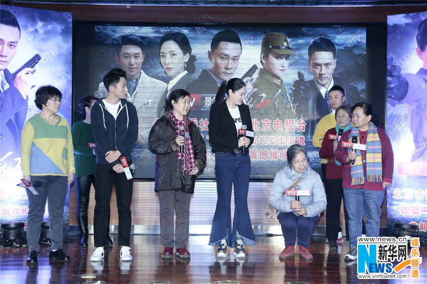 红线电视剧 新浪网