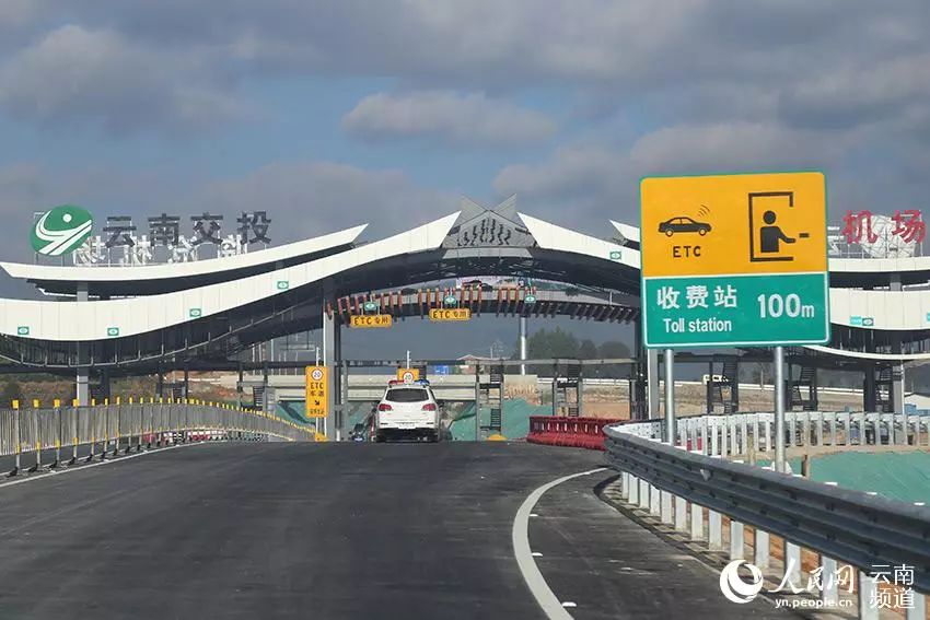 临沧机场高速图片