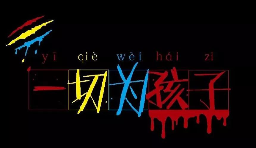 红黄蓝喜极而泣: 股价飙涨20%,现在连罪名都洗白了