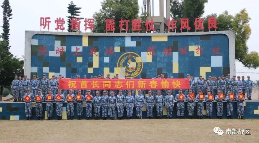 95026部队官兵南部战区空军某部南部战区空军某旅南部战区空军舰艇兵