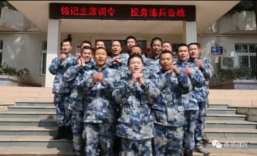 95026部队官兵南部战区空军某部南部战区空军某旅南部战区空军舰艇兵