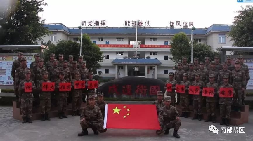 战区|拜年|部队_新浪军事_新浪网