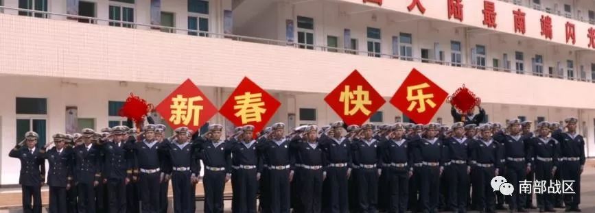 95156部队95774部队95026部队官兵南部战区空军某部南部战区空军某