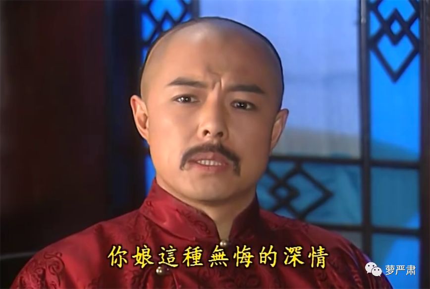 《还珠格格》十级学者的重播观后感:小时候打