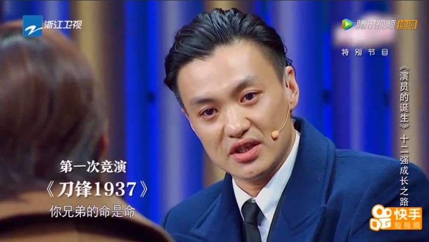 周一围你终于红了