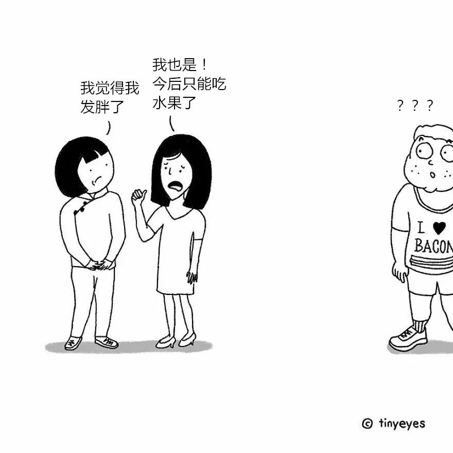 中國年輕人眼中的