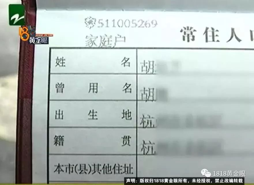 为女儿准备留学事宜没想到卡在了夫妻俩名字上网友如何证明你爸妈是你