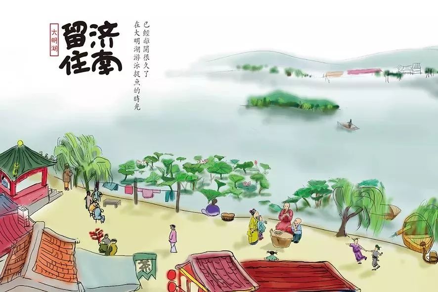 老济南|济南|泉水_新浪新闻