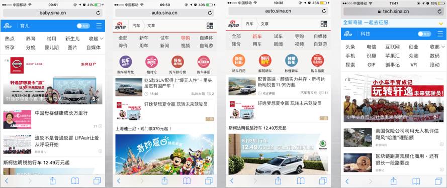 梦想夏令“赢”，轩逸玩转亲子营销秘籍