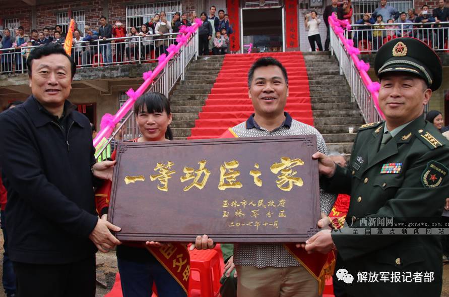 90后消防战士荣立一等功家庭获赠一等功臣之家牌匾