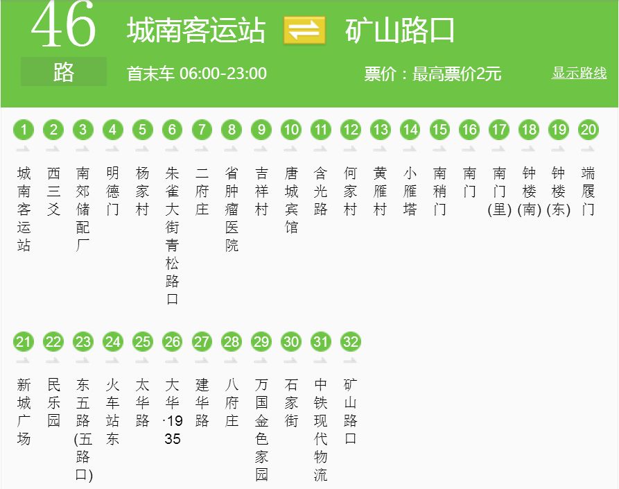 216公交车线路图图片