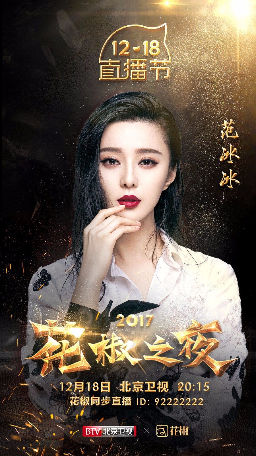 继上杂志封面,登纳斯达克大屏后,这家平台又砸1亿