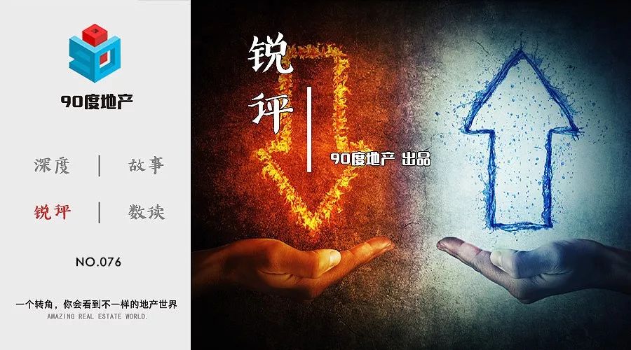 限购松绑，你看见了政策放松，却早已被人扣住了命门__财经头条