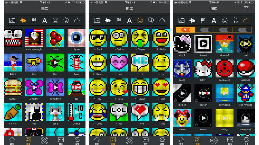 app里还有近千幅像素图像和动画,都是divoom产品的玩家自己创作上传到