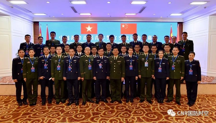 快讯丨中越海警首届青年警官交流活动