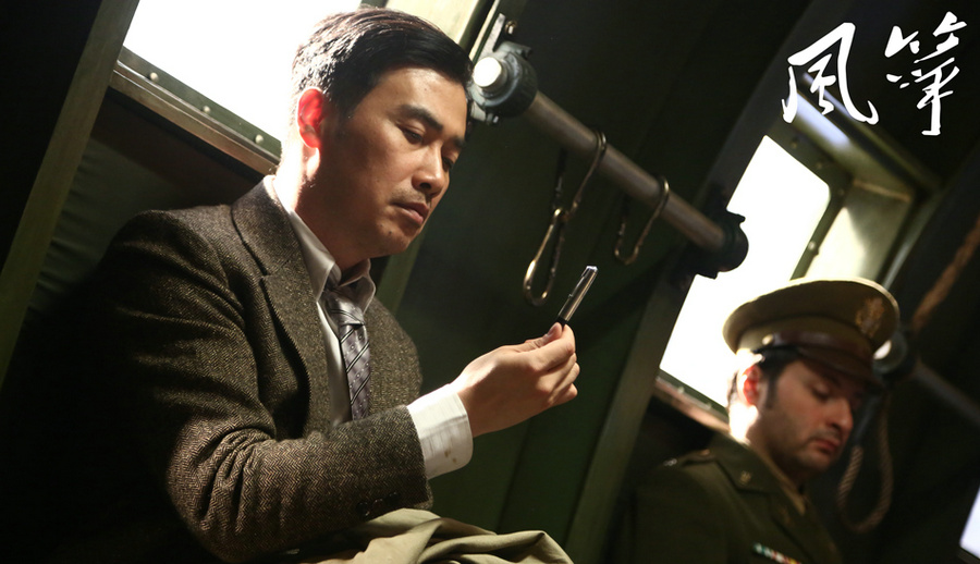 致敬无名英雄 柳云龙《风筝》坚守信仰