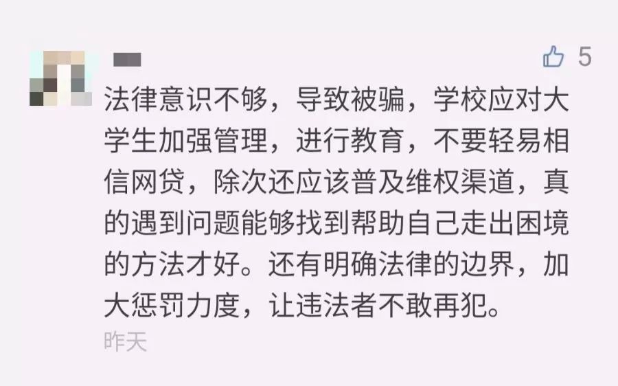 网络高利贷款合法吗(网络高利贷国家不管吗)