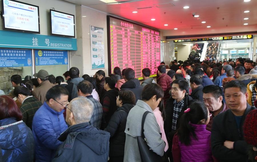 "全球最大医院"节后患者爆棚 日门诊量达2万