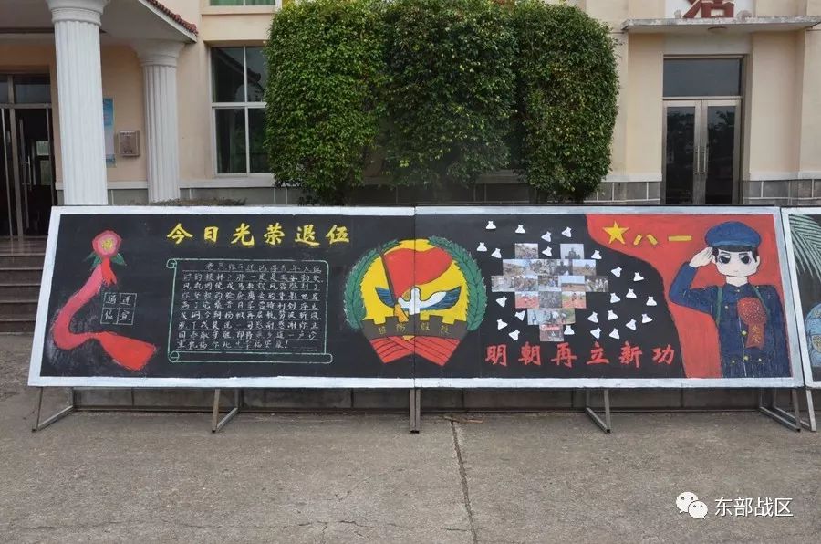 老兵我为你践行