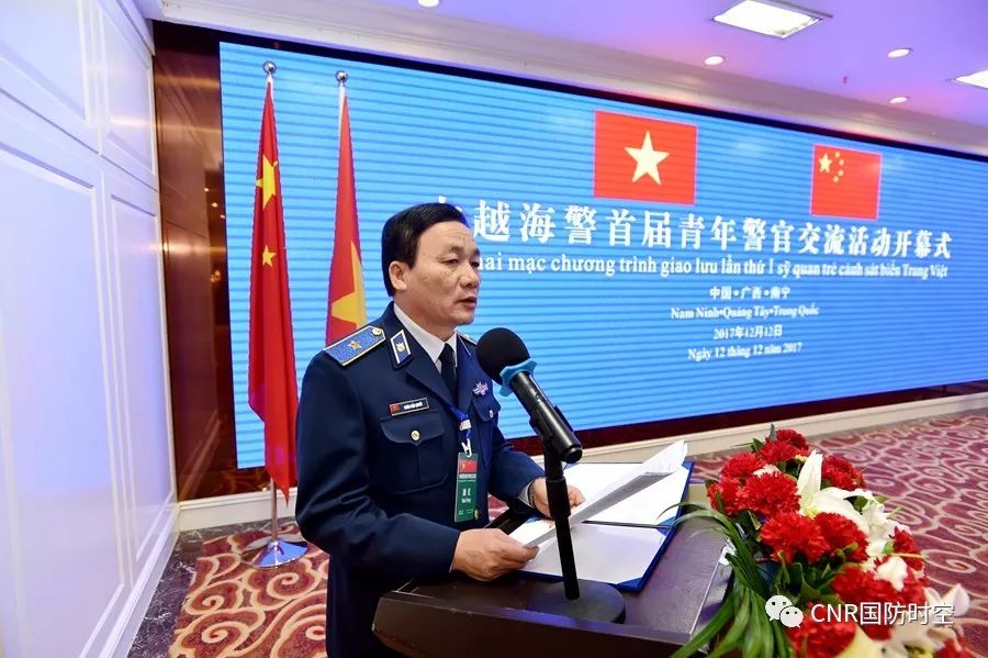 中方代表图团长广西海警总队胡劲松总队长致辞  刘寒丰摄12月12日上午