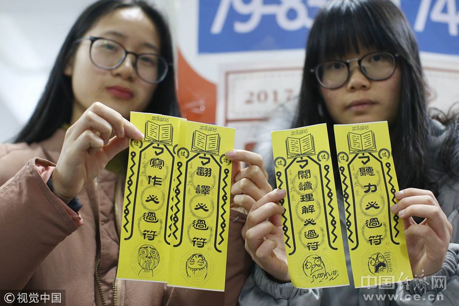 杭州大学生获赠考试"必过符" 驿站老板搞气氛鼓励考生