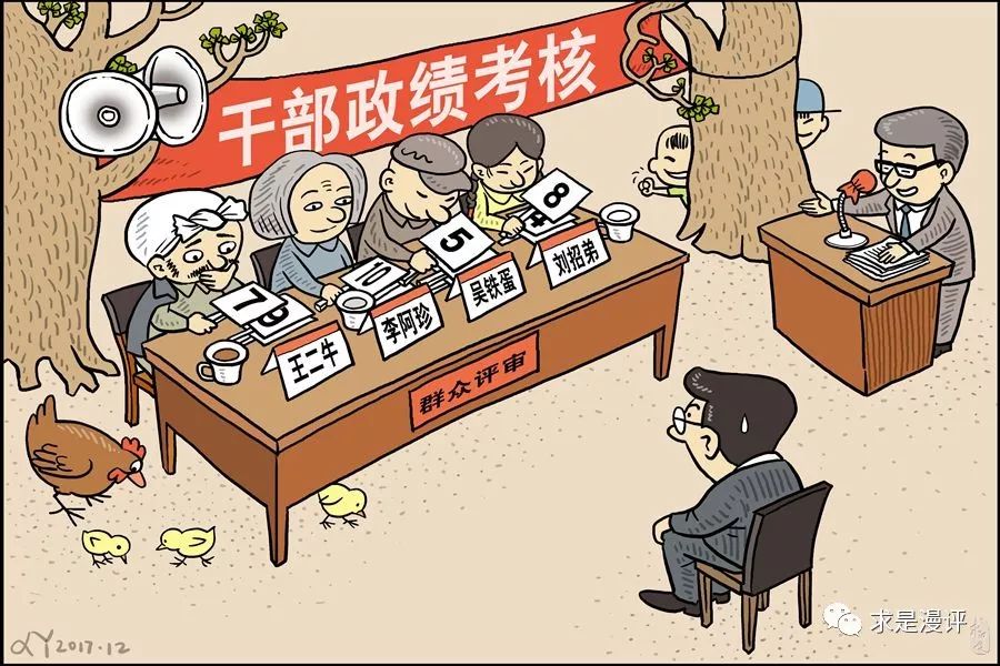 眼睛只会向上看,为民走心难
