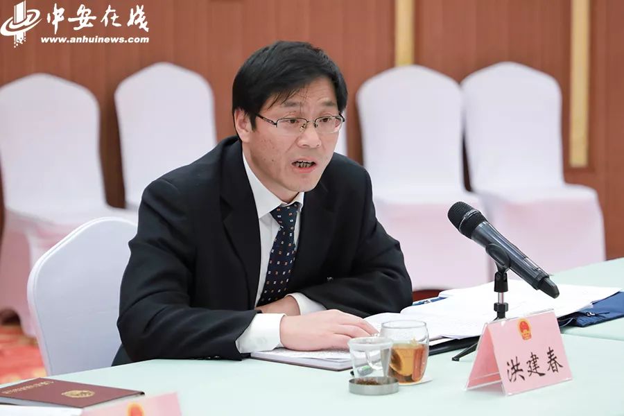 黄山代表团程迎峰代表发言.