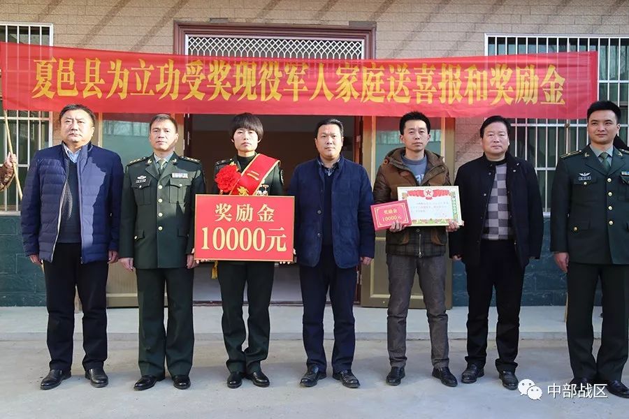 荣立二等功;该县副县长吴杰,人武部政委姜克敬和所在部队领导带