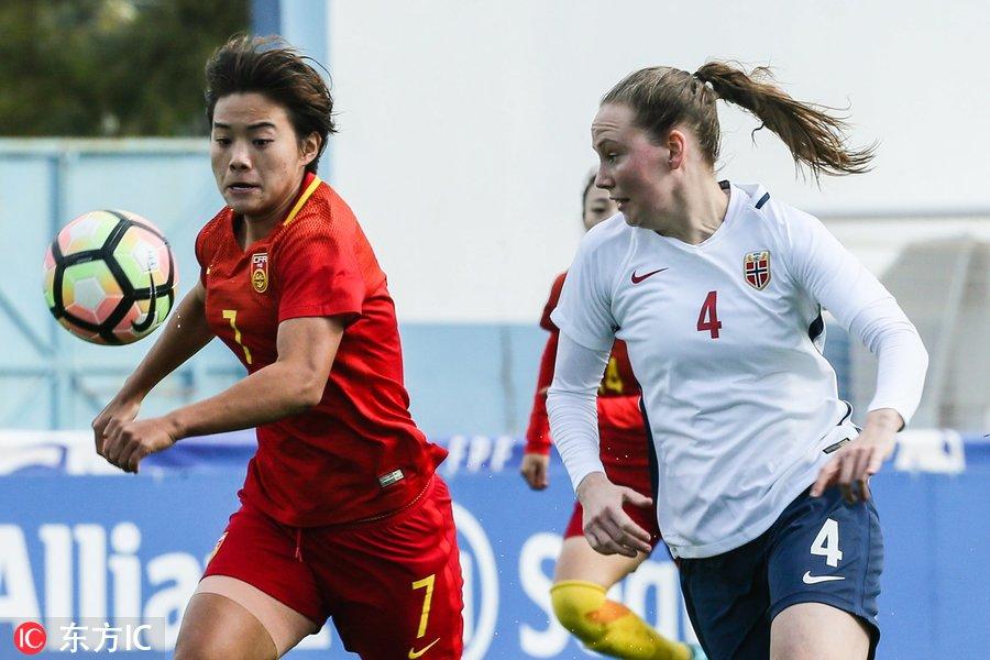 阿尔加夫杯陆菲菲失误送大礼 中国女足0-2挪威女足遭连败