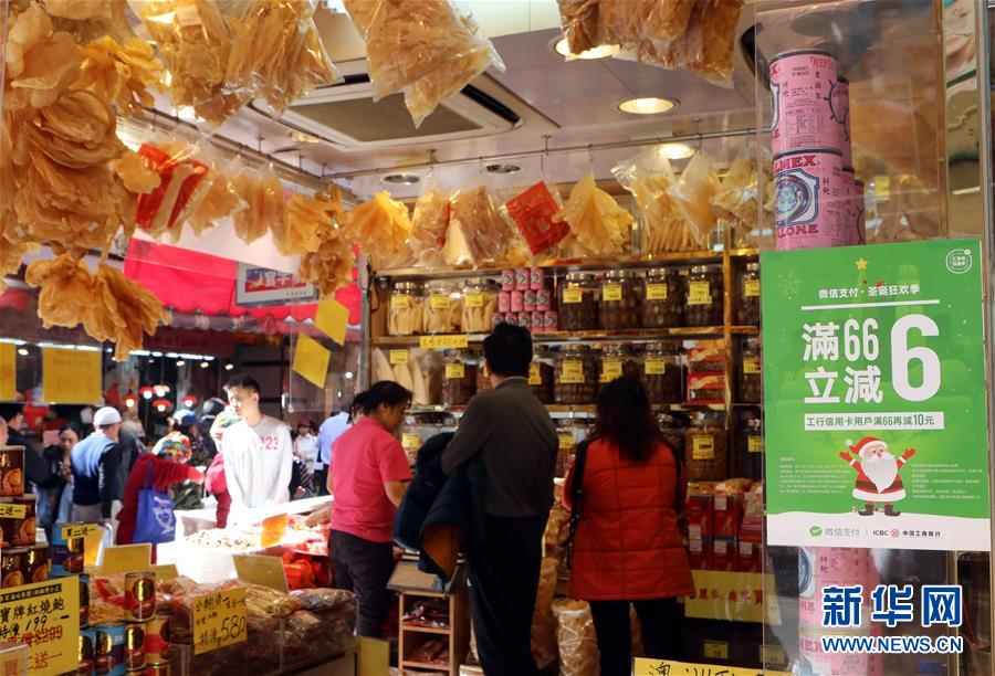 港媒 买一个lv包只差600元内地人还会到香港购物吗 手机新浪网