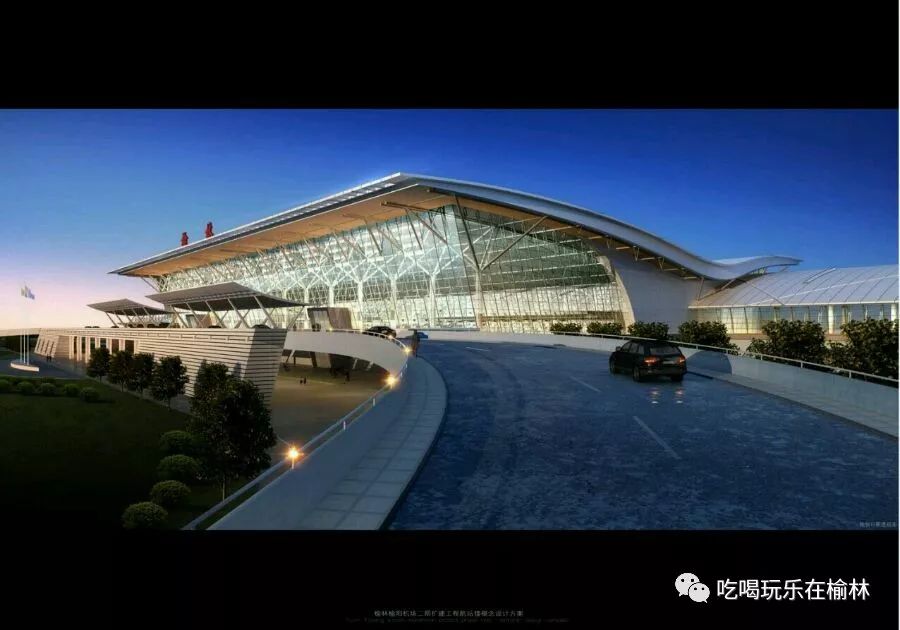 榆林机场二期扩建工程航站楼效果图曝光