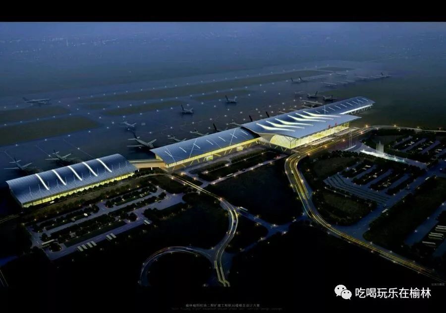 榆林机场二期扩建工程航站楼效果图曝光
